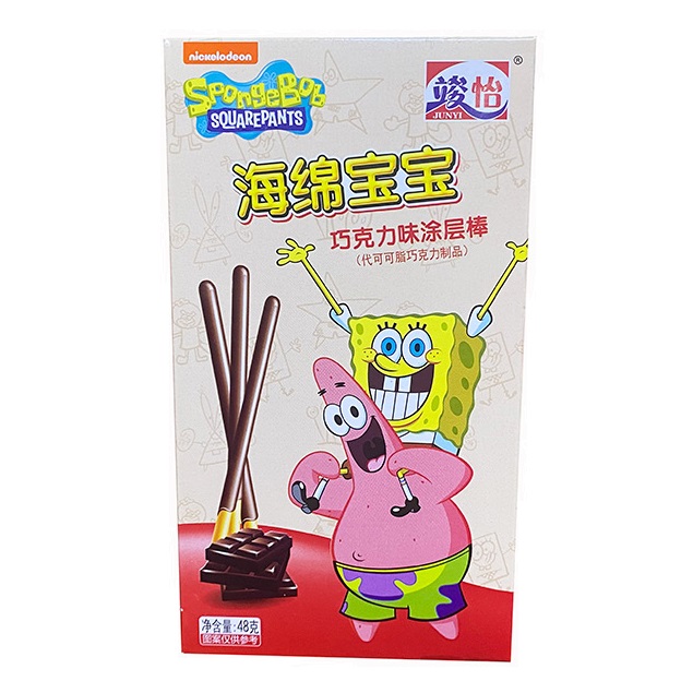 SpongeBob SquarePants Coated Stick Chocolate Asia 48g (1x36)