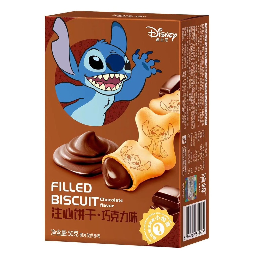 Disney Filled Biscuit Chocolate Asia 50g (1x24)