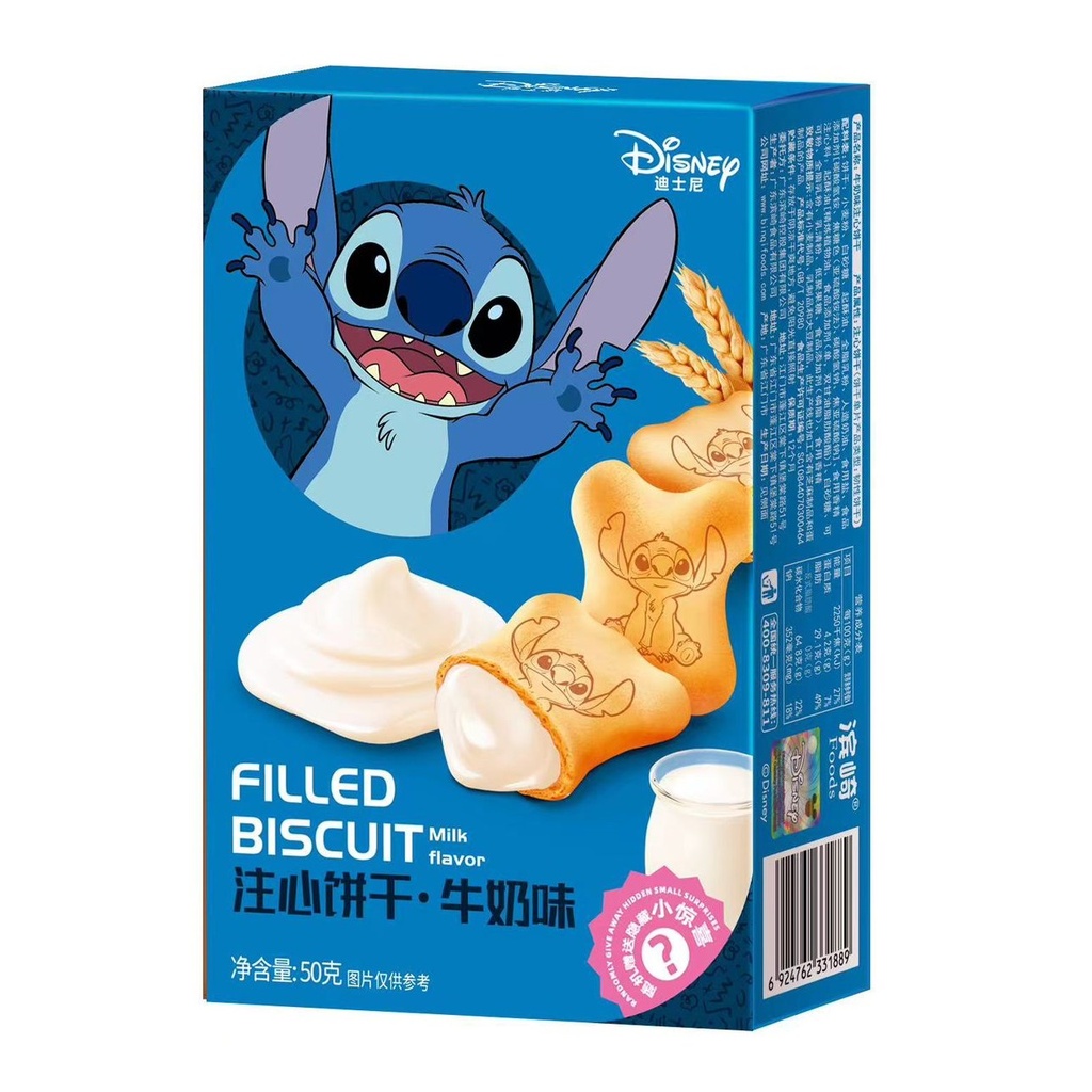 Disney Filled Biscuit Milk Asia 50g (1x24)