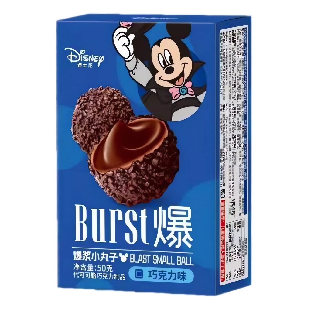 Disney Chocolate Balls Asia 50g (1x30)