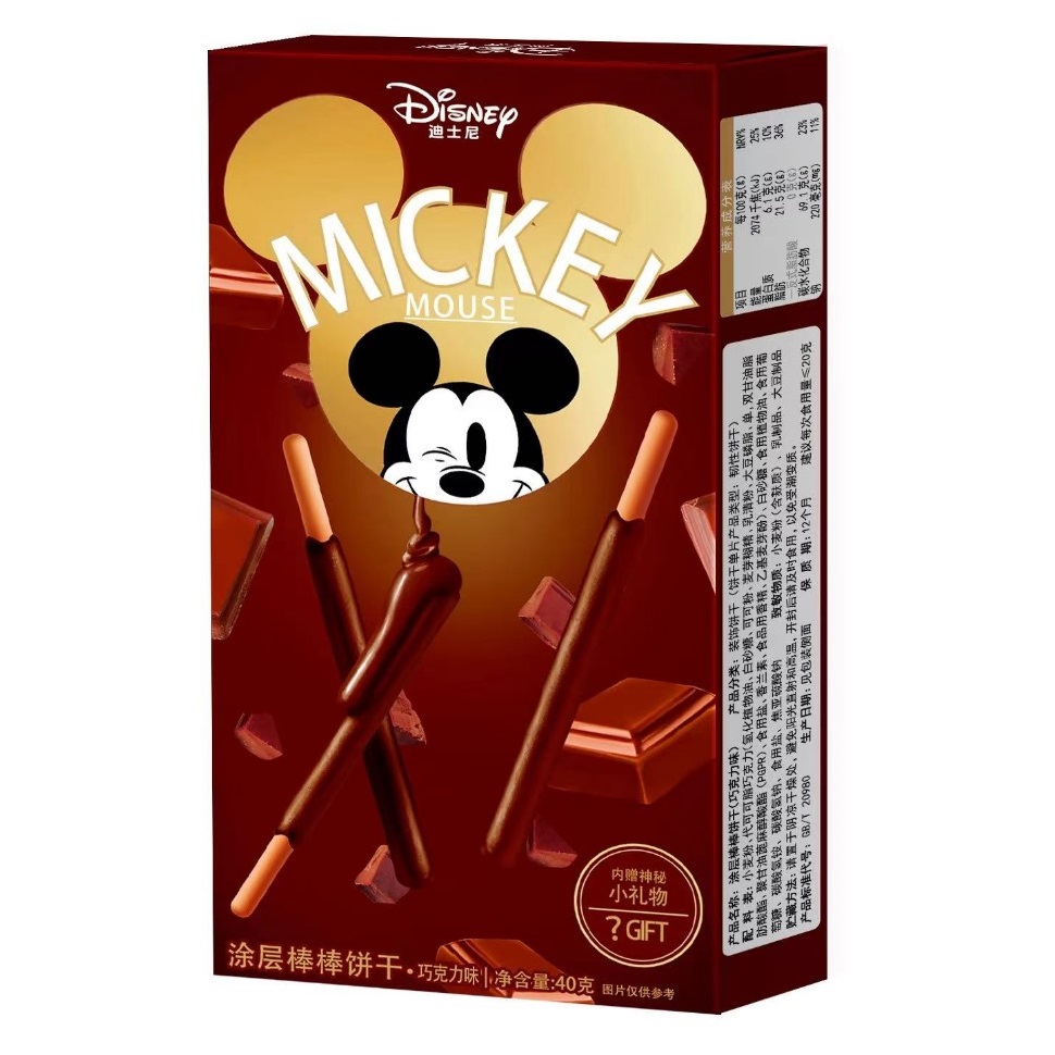 Disney Sticks Chocolate Asia 40g (1x48)