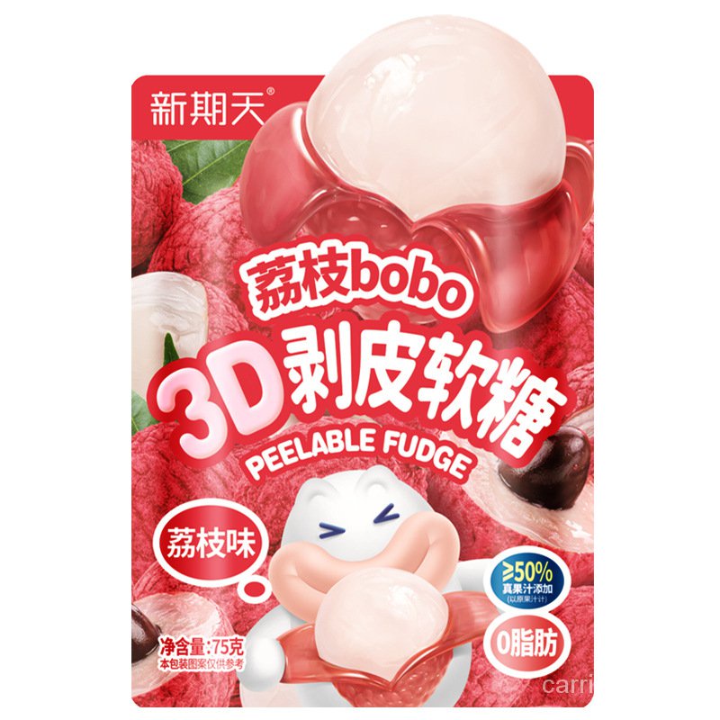 Peeling 3D Fudge Peach Asia 75g (1x32)