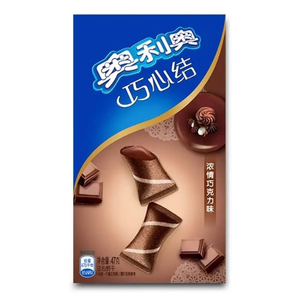 Oreo Chocolate Mousse Bites Asia 47g (1x24)