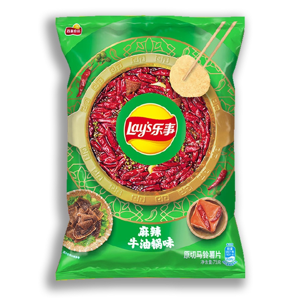 Lay's Butter Pot Asia 70g (1x22)