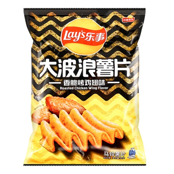 Lay's Roasted Chicken Wing Asia 70g (1x22)