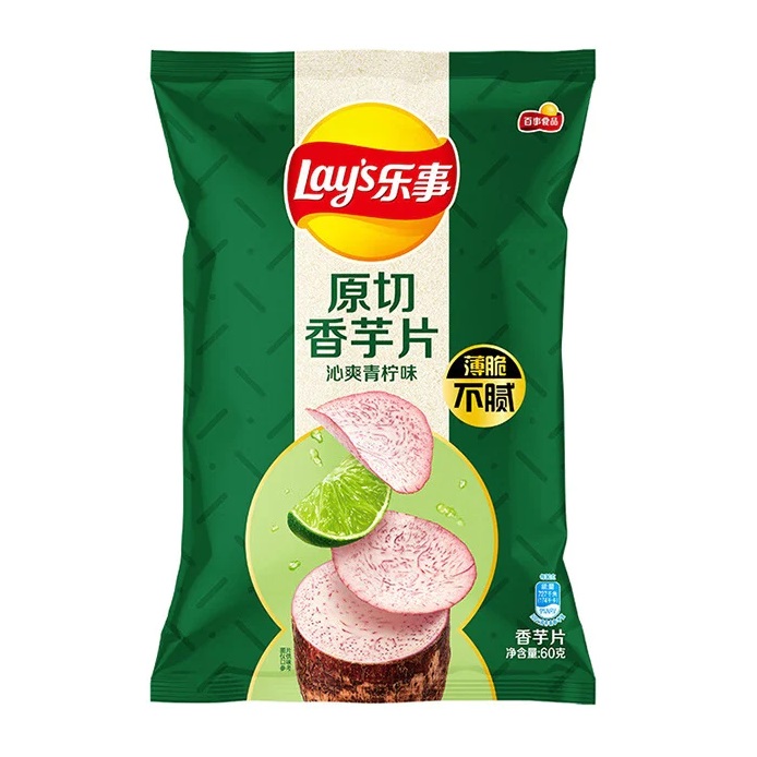 Lay's Taro Lime Asia 60g (1x22)