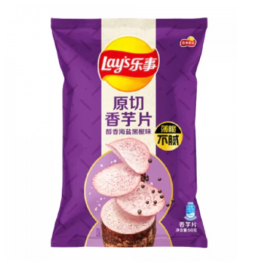 Lay's Taro Salt & Black Pepper Asia 60g (1x22)