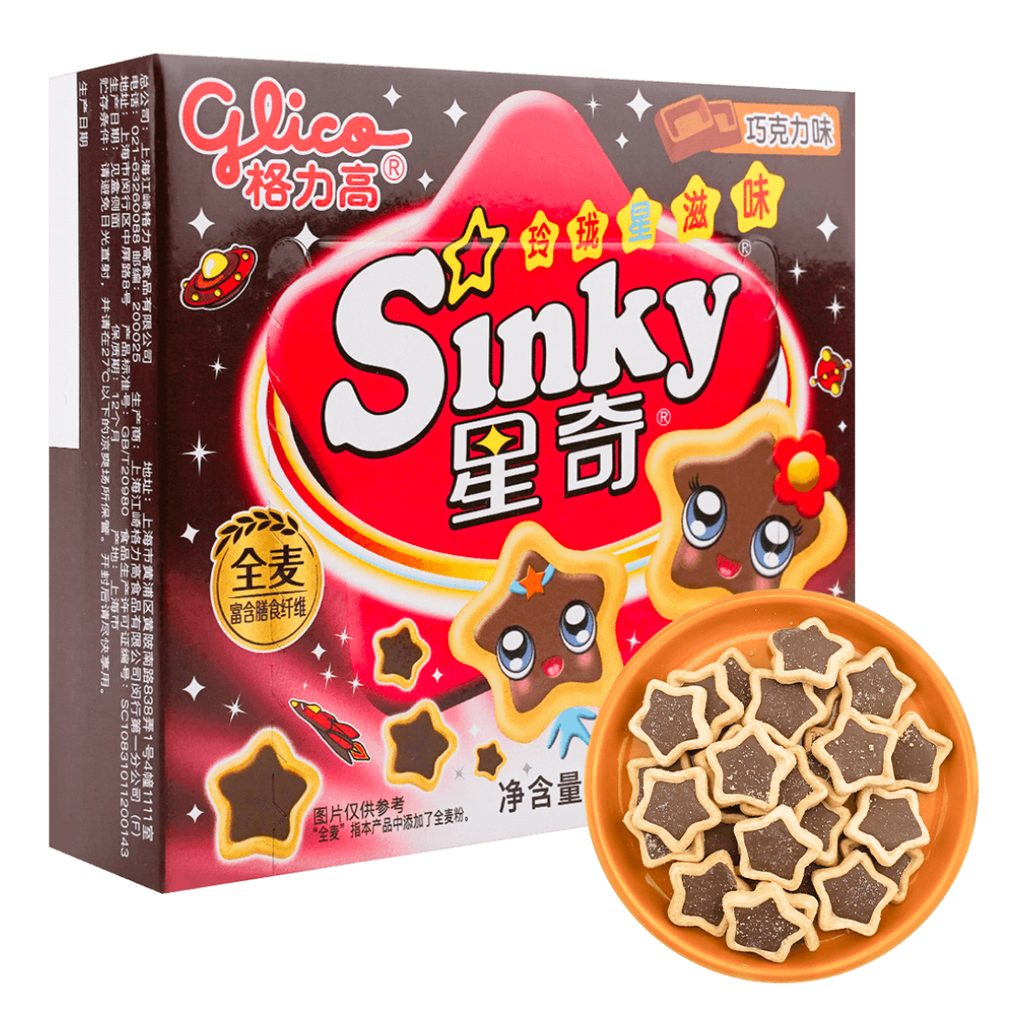 Sinky Sandwich Biscuits Chocolate Asia 60g (1x24)