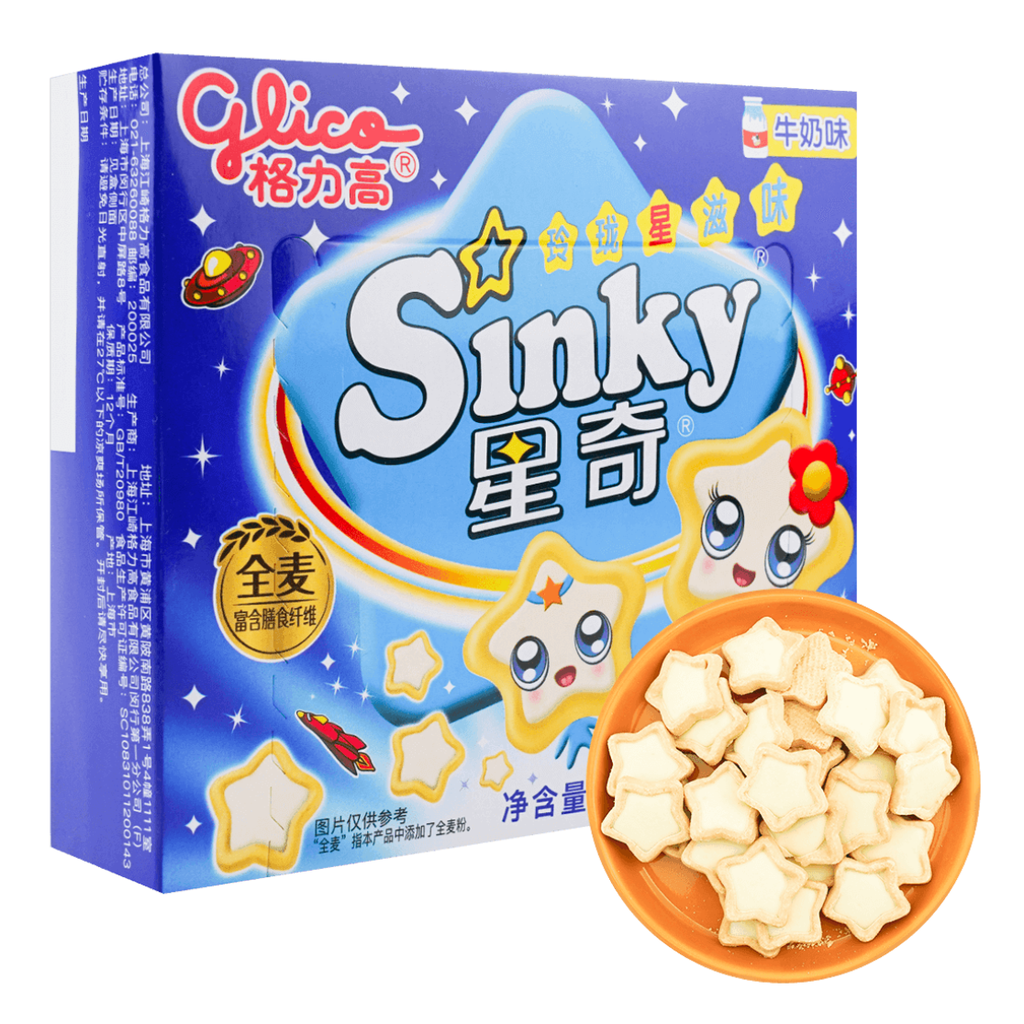 Sinky Sandwich Biscuits Milk Asia 60g (1x24)